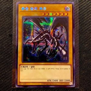 Red - Eyes B. Dragon (Legendary)
